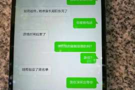 馆陶婚外情调查取证：离婚谈判有哪三部曲